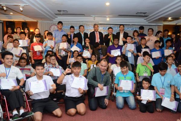 2016 Global IT Challenge for Youth with Disabilities